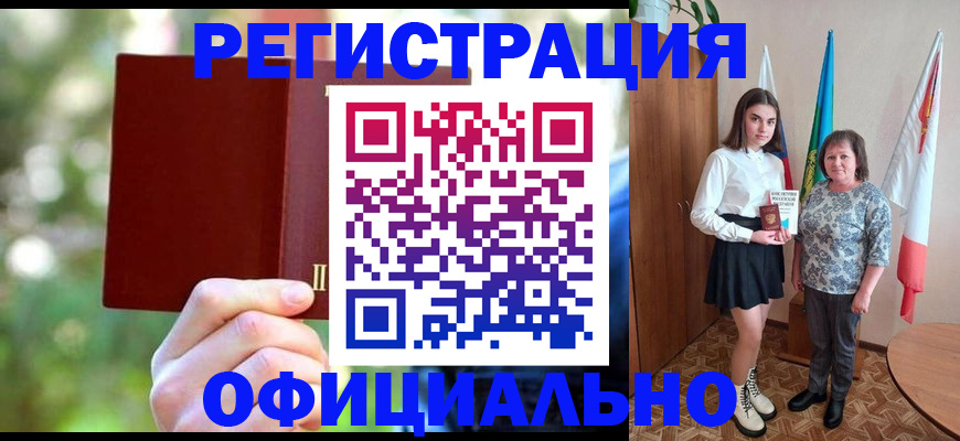 прописка в квартире в Заозёрном